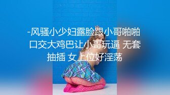 极品淫荡学妹露脸跟狼友互动撩骚，让大哥调教用小嘴伺候大哥的鸡巴，各种舔弄吸蛋蛋听大哥指挥精彩又刺激