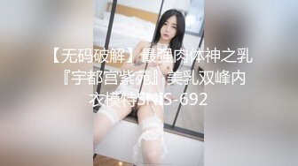 宇宙无敌身材~人间白月光【花栀】巨乳翘臀~美得像画一样~聊骚极度诱惑【52V】 (46)