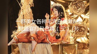 最新9月重磅订阅，不懂怜香惜玉，OF绅士大神【D先生】私拍③，凌辱M控受虐狂母狗，鞭打拳交深喉啪啪 (1)