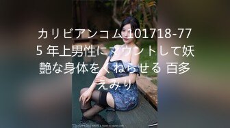 大陸AV劇作：黑絲制服女記者曝光色情場所被推倒＆豐滿女友大巴被鄰座侵擾強肏幹得高潮 720p