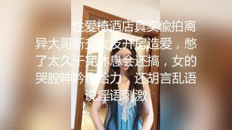 高颜值短发苗条妹子啪啪，舔奶口交上位骑坐抽插大力猛操