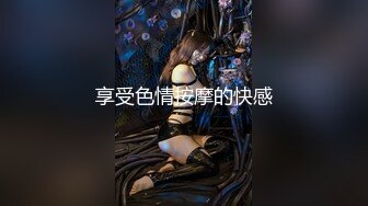 【极度性瘾❤️少女】Cola酱✨ 骚女仆的特殊按摩