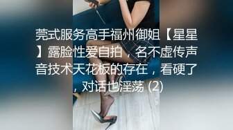 上海气质美女大学生刘XX给包皮屌老外吃鸡巴啪啪口爆颜射脸上