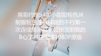 【暴力小马达探花】小伙最爱眼镜学妹，温柔配合超近镜头，菊花鲍鱼一览无余