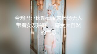 已婚男在美术馆与保安苟且被发现 下集