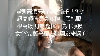 【反差出卖】反差私密交流群 夫妻情侣投稿流出32套