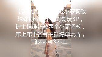   最新极品流出爱丝袜女神的vivian姐2022最新定制极品白丝魅惑扛腿爆插内射淫穴