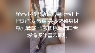 清纯白嫩小仙女小姐姐『萌之乖乖』白虎合租室友自慰被发现，被无情内射，美乳翘臀嫩穴 大鸡巴每次都狠狠地插进去！