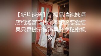 最新厕所偷窥长发美女嘘嘘