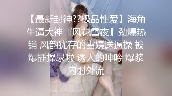 极品人形小母狗【Cc重制版】绝版福利，花式调教露出肛塞口交M腿狗链吃烟灰喝尿