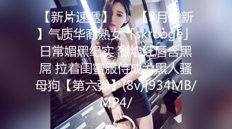 STP25267 ?榨汁尤物? 欲姐吊带情趣兔女郎▌丝丝女神 ▌欲求不满饥渴肉棒 极品蜜穴被肏出好多白浆 吸干精液才罢休 VIP2209