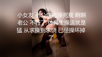 蜜桃传媒国产AV剧情新作-职场冰与火之EP3 设局 我要女人 都沦落到在我胯下