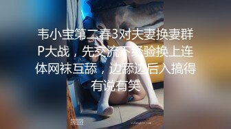 偷偷溜进高中女生宿舍撩被拔衣TP学妹们