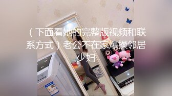 【自整理】金主爸爸用保鲜膜捆住日本素人小姐姐双腿，强制拘束手脚，用按摩棒对尿道花心开展各种惨无人道的实验！【NV】 (101)