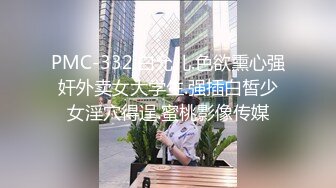 【极品稀缺 破解摄像头】JK风小姐姐更衣间拿手机自拍 多角度偷拍