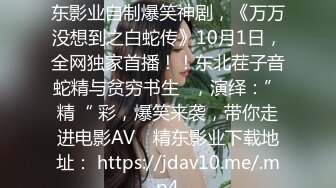 【爱约良家】开奥迪A6的单身少妇，到她家中偷情，舌吻共浴，无套，粉穴白浆流出，精彩泡良佳作