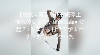 【新片速遞】 喜欢被调教19美少女！没有男人道具自慰！情趣装吊带黑丝，多毛小骚逼，假屌抽插喷尿，小美女太骚了