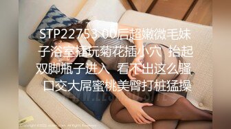 卫生间固摄身材苗条美眉洗香香