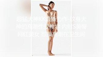 云盘高质露脸泄密，旅游社高颜值拜金气质美女导游甘愿做金主小三，各种日常性爱自拍