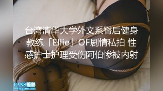 最新强势极品流出▶▶▶OnlyFans露脸撸铁健身女神♡♥【一元】♡♥订阅私拍，裸奶健身足交紫薇啪啪一线天美鲍太诱惑了 (5)