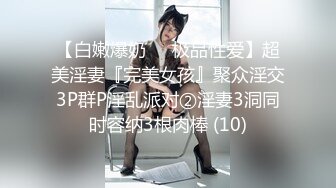  户外小金莲美少女网吧随机猎艳 淫水警告勾引小哥哥厕所激战内射