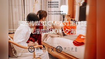 2022-2-16【柒探长】 约操肉感身材御姐 ，情趣装大奶乳交，吸吮舔屌口活很棒，骑乘后入爆操大屁股 ，搞完再吸吸屌