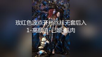 JDSY074 香蕉视频传媒 蕉点 喜欢吃鸡巴的高中清纯学妹 娜美