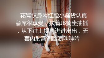 ✿极品女神✿ 秘书的计谋套取计划反被操▌麻衣CC▌