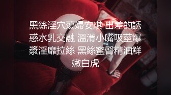 女神姐妹花【无敌兔兔】双女叠罗汉扣穴，一起翘美臀摇摆，无毛肥穴跳蛋震动，玩的很嗨极度诱惑