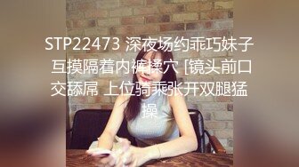 STP16472 清纯校园女神，情趣黑丝温柔体贴