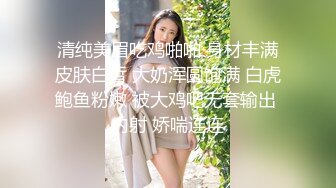 AI换脸视频】李庚希 为了公司利益，出卖自己身体