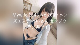 393OTIM-297 就職活動FILE かなさん(仮名)