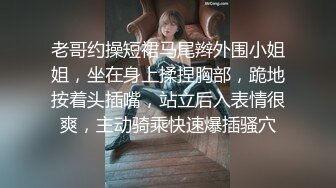 老公不在家，风骚少妇邀请我去她家