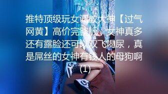 【下】啊,不要～想要,想要大鸡巴操我～ 无套调教小奶狗,开发淫荡本质～