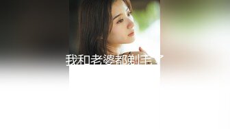 爆操泰安欲女