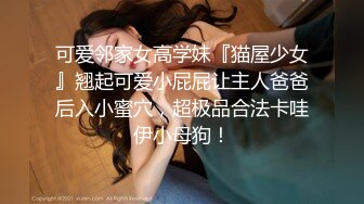 ✿身娇体柔易推倒✿后入短马尾萝莉小萝莉操喷水了，粉粉嫩嫩小粉嫩鲍鱼青春的肉体肆意蹂躏，性感旗袍超级反差