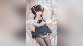 【新片速遞】  网红餐厅偷拍不敢坐半蹲着尿的美少妇