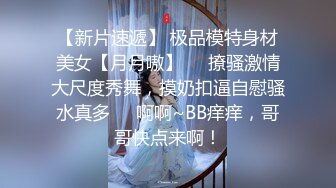  健身房老板和美女员工休息室一直干到收银台完美露脸