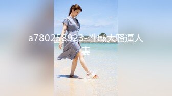 杭州白嫩美女露臉對著鏡子念奴隸契約與捆邦SM