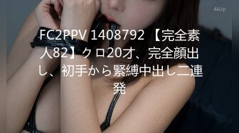 11/20最新 少妇先舔菊花后吸蛋蛋然后口交大鸡巴掰开骚穴VIP1196