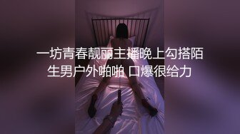 老妈生日会20！啊~儿子你要搞老妈啊？啊我想要，你搞快点（上）