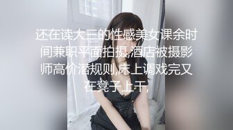 ❤️牛仔短裙 身材超好皮肤白嫩 奶子超大~骚舞~道具抽插~女上 后入 啪啪狂干~