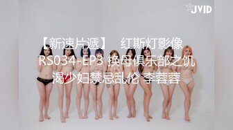 《极品CP魔手外购》经济型集体公寓女厕三机位全景偸拍各种学生和上班族小姐姐熟女方便，意外收获小情侣厕所躺平造爱1