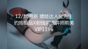 水手制服少女来例假，只能用手满足我