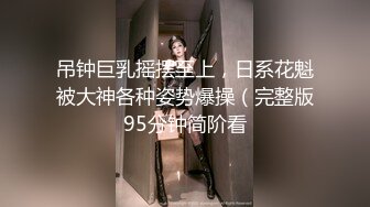 无锡第一视角女M，骚母狗