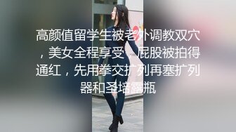 骚母狗老公出差，穿白色丁字裤骑我鸡巴