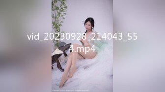 STP26621 《顶级极限?调教》母狗女奴训练营【绳精病】系列性感美模乳夹捆绑透明肉丝极品粉嫩蜜穴炮机振动棒淫水泛滥高潮宫缩 VIP0600