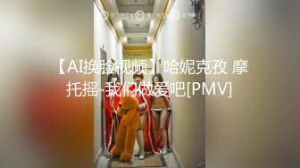 『邦妮』在外当女友床上当母狗 与铁粉玩穴啪啪