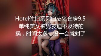 美容院技师制服诱惑