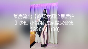 【可妮酱】刚成年下海!3个小白虎~玩逼~女女操~找男的玩3P